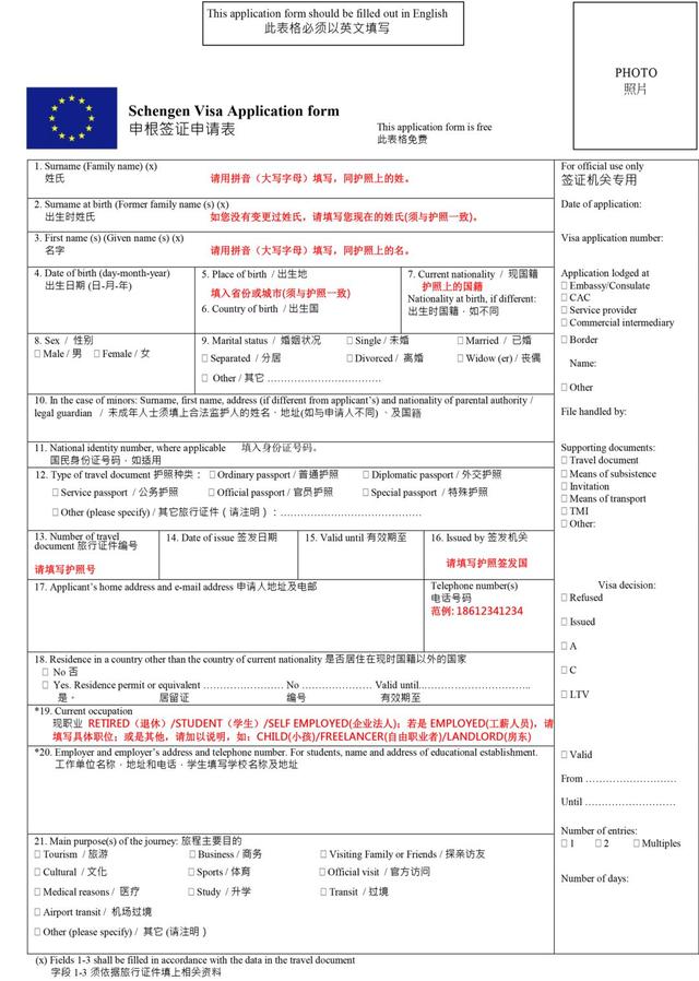 申根签证最快多久可出签，说说境外自驾那些事儿。