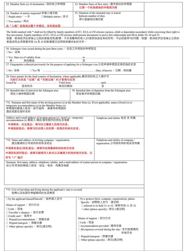 申根签证最快多久可出签，说说境外自驾那些事儿。