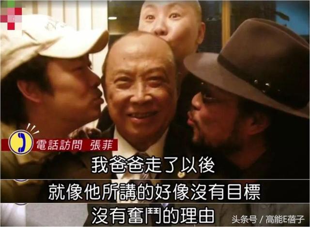 费玉清哥哥张菲现在怎么样了，张菲揭弟弟费玉清引退内幕