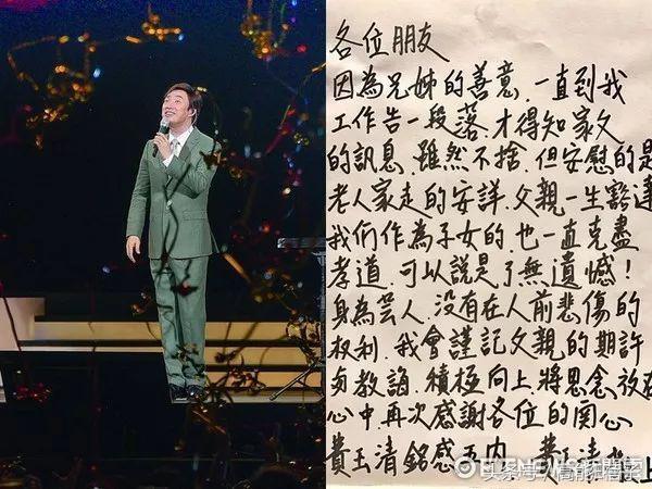 费玉清哥哥张菲现在怎么样了，张菲揭弟弟费玉清引退内幕