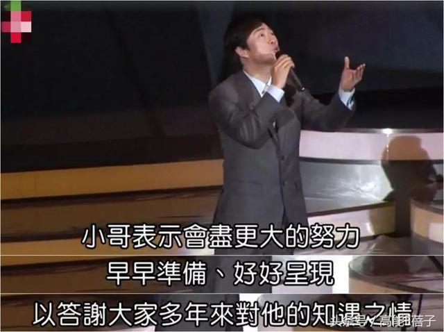 费玉清哥哥张菲现在怎么样了，张菲揭弟弟费玉清引退内幕