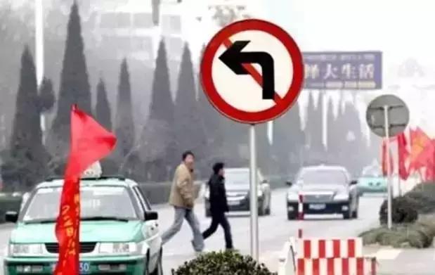 禁止掉头怎么处罚，在禁止掉头路段掉头会扣多少分（千万别再这样掉头）