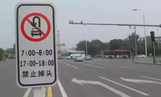禁止掉头怎么处罚，在禁止掉头路段掉头会扣多少分（千万别再这样掉头）