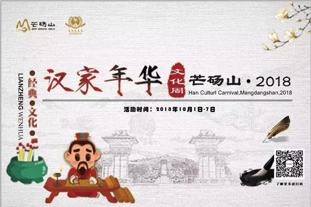 芒砀山地质公园，芒砀山一日游玩攻略（5A景点河南-商丘市永城市芒砀山旅游攻略）