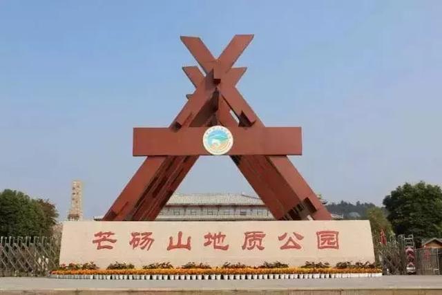 芒砀山地质公园，芒砀山一日游玩攻略（5A景点河南-商丘市永城市芒砀山旅游攻略）