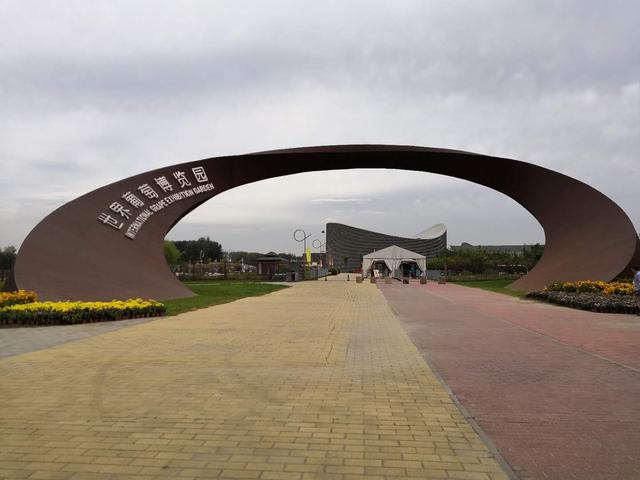 世界葡萄博览园，世界葡萄博览园现在开放