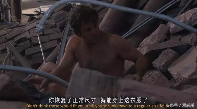 复联三格鲁特是谁，斯克鲁人在复联1就有暗示了