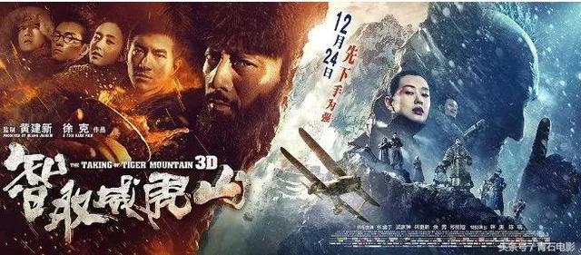 有了这8部国产历史战争片，国产10部经典战争片