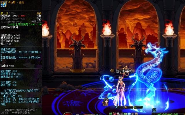 圣职者升级凭证，dnf圣职者灵魂武器选哪个（圣职者自制史诗武器属性及特效分析）