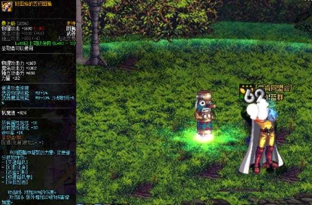 圣职者升级凭证，dnf圣职者灵魂武器选哪个（圣职者自制史诗武器属性及特效分析）