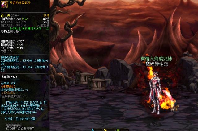 圣职者升级凭证，dnf圣职者灵魂武器选哪个（圣职者自制史诗武器属性及特效分析）