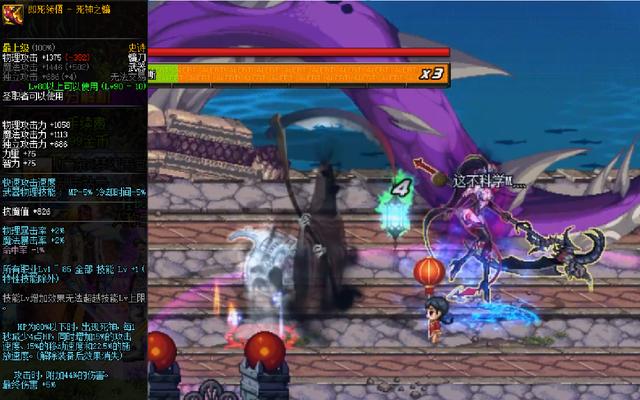 圣职者升级凭证，dnf圣职者灵魂武器选哪个（圣职者自制史诗武器属性及特效分析）