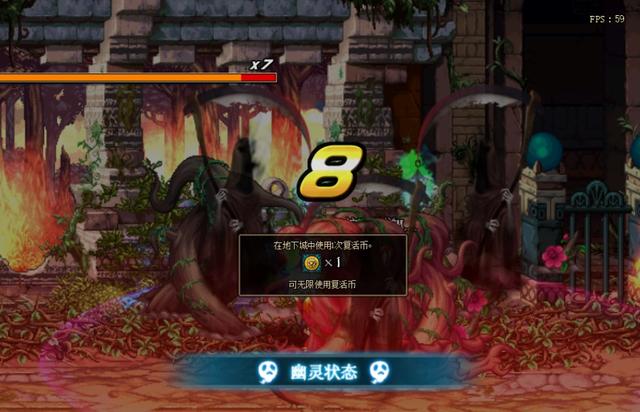 圣职者升级凭证，dnf圣职者灵魂武器选哪个（圣职者自制史诗武器属性及特效分析）