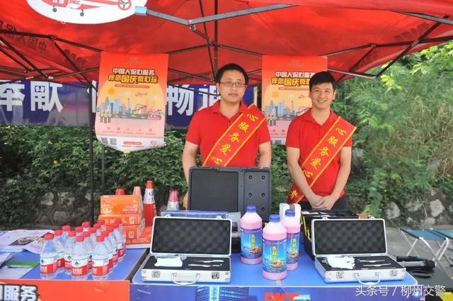 国庆期间交通事故汇总，国庆高速出行必