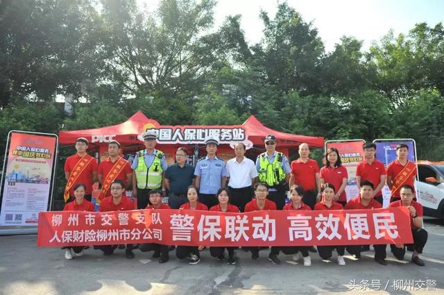 国庆期间交通事故汇总，国庆高速出行必