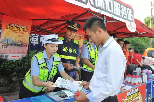 国庆期间交通事故汇总，国庆高速出行必