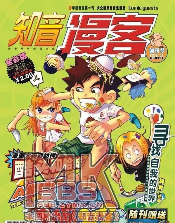 20个长大后才能看懂的漫画，这些逐渐消失的漫画杂志里
