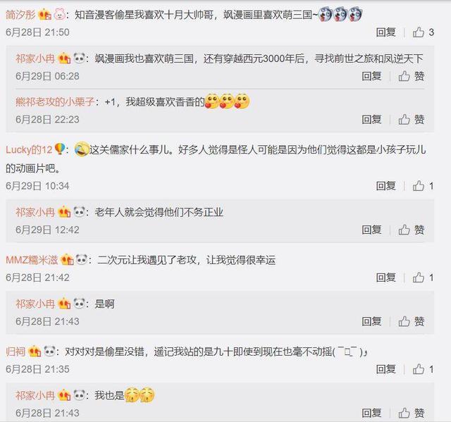 20个长大后才能看懂的漫画，这些逐渐消失的漫画杂志里