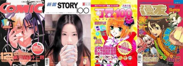 20个长大后才能看懂的漫画，这些逐渐消失的漫画杂志里