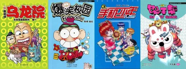 20个长大后才能看懂的漫画，这些逐渐消失的漫画杂志里