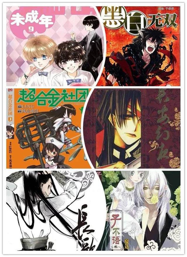 20个长大后才能看懂的漫画，这些逐渐消失的漫画杂志里