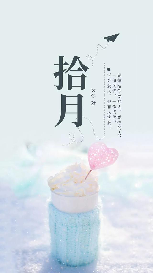 十月正能量早安说说语录：勤劳耕耘，收获秋天的果实