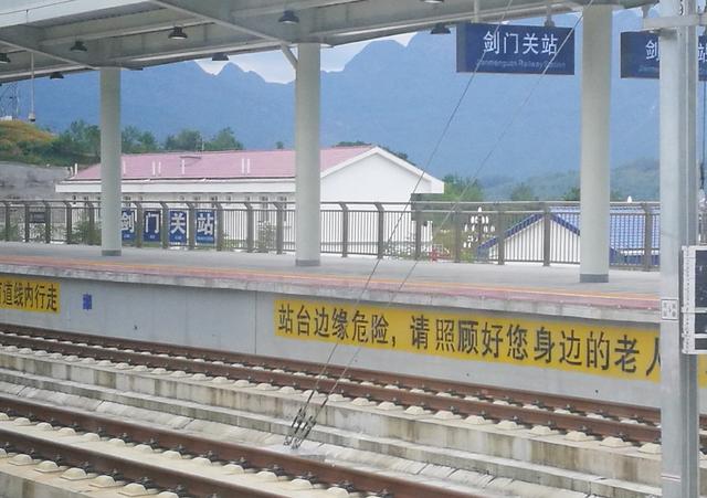 剑门关一日游最佳方案，自驾游剑门关旅游攻略一日游路线