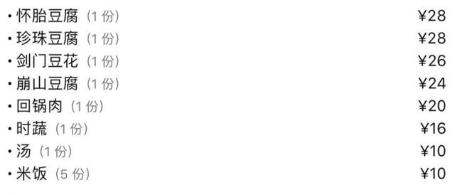 剑门关一日游最佳方案，自驾游剑门关旅游攻略一日游路线