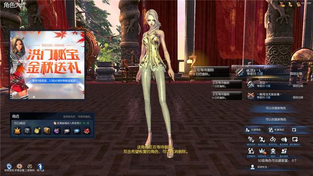 剑灵回归装备攻略，剑灵新手/回归玩家指导