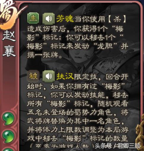 三国杀双将组合排行，三国杀双将合一武将牌你能认清楚谁是谁吗