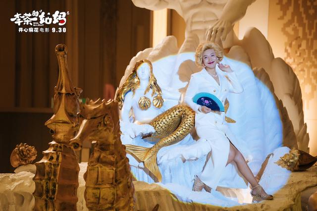 李茶的姑妈卢靖姗同款衣服，如今成了美丽多金的“姑妈”