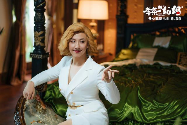 李茶的姑妈卢靖姗同款衣服，如今成了美丽多金的“姑妈”