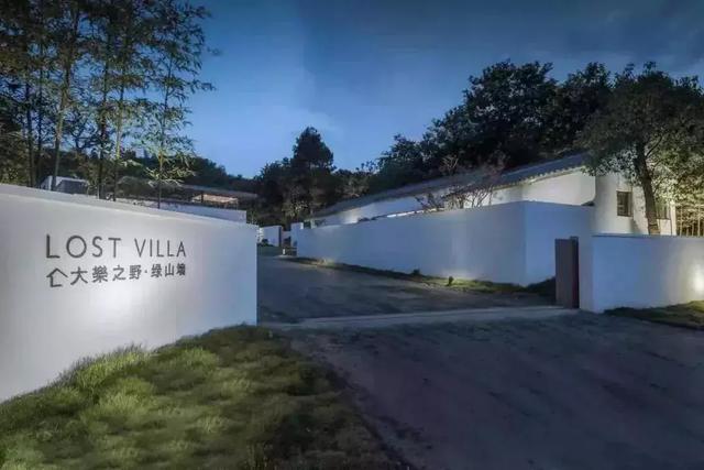 江浙沪十大亲子民宿，暑假可用的莫干山酒店民宿套餐