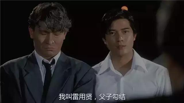 郭富城主演的电影，香港老片有郭富城的电影有哪些（黄子华郭富城、任素夕刘敏涛、大鹏白客出演）