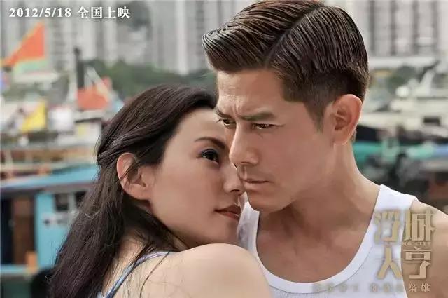 郭富城主演的电影，香港老片有郭富城的电影有哪些（黄子华郭富城、任素夕刘敏涛、大鹏白客出演）