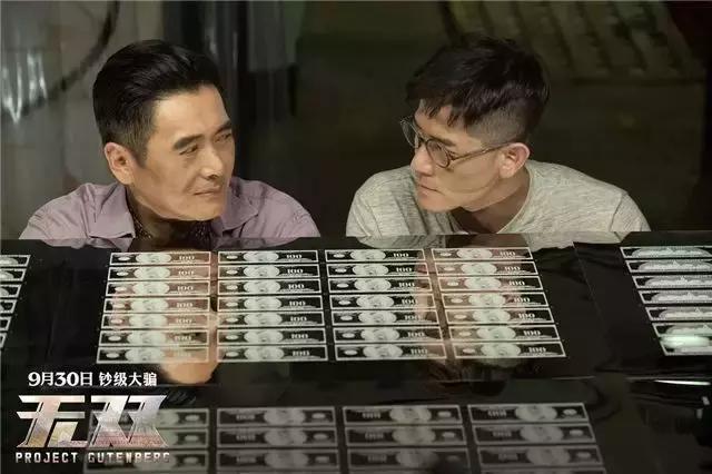 郭富城主演的电影，香港老片有郭富城的电影有哪些（黄子华郭富城、任素夕刘敏涛、大鹏白客出演）