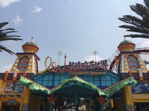 广州长隆欢乐世界沿路游玩，广州长隆最全游玩攻略