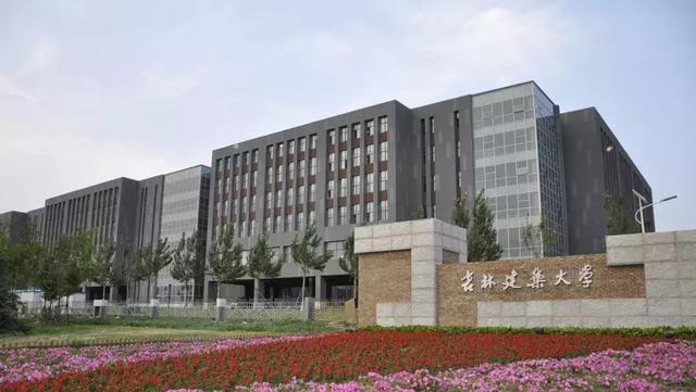 长春理工大学西校区，长春有几所公办二本大学