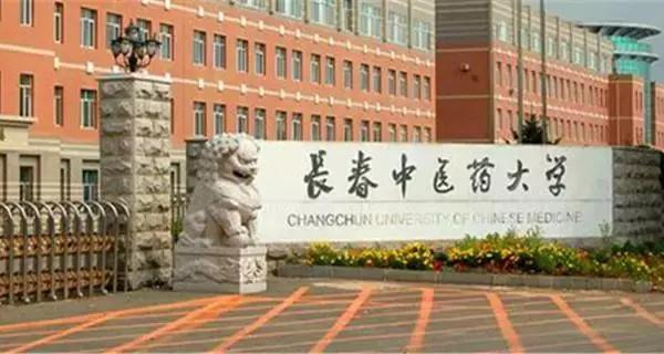 长春理工大学西校区，长春有几所公办二本大学