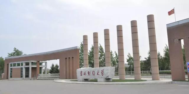 长春理工大学西校区，长春有几所公办二本大学