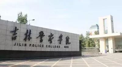 长春理工大学西校区，长春有几所公办二本大学