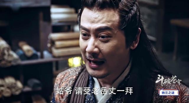 斗破苍穹各大势力的结局，斗破苍穹被改得面目全非