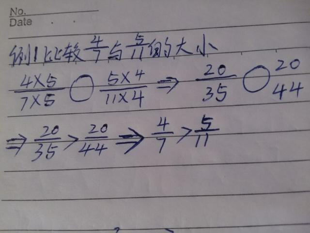 小学数学中的分数可以怎么分类，分数计算题老是出错
