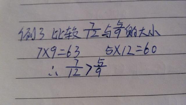 小学数学中的分数可以怎么分类，分数计算题老是出错