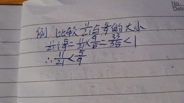 小学数学中的分数可以怎么分类，分数计算题老是出错