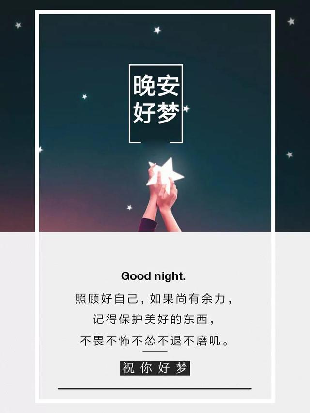 晚安心情181007：需要一个拥抱，来化掉心里所有的委屈