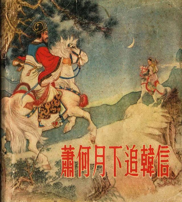 50本经典连环画欣赏，盘点连坛名家林雪岩作品