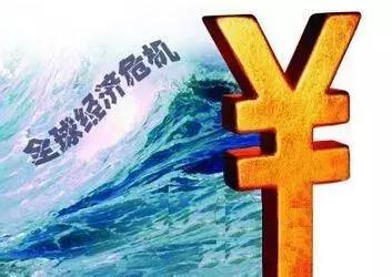 这次经济大萧条将持续多久，多位大佬预测下一轮经济衰退将到来