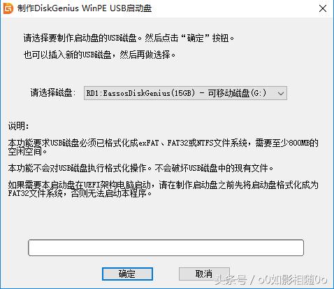 硬盘pe，硬盘制作pe启动盘教程