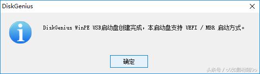 硬盘pe，硬盘制作pe启动盘教程